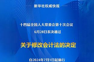 这身材比例！布朗尼首次参加南加州大学赛前热身训练